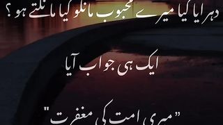 Allah ka karam