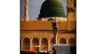 نہ بن سکی ہے نہ بن سکے گا ✨❤️ Naat status video About islam video