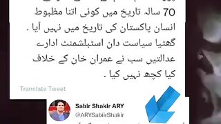 Follow back JAIL  BARO  TEHREEK
