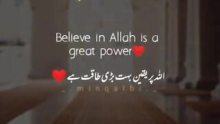 the believe of  Allah