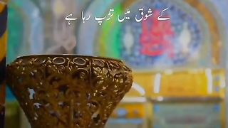 Beautiful islam