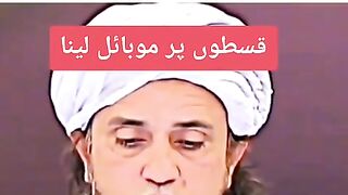 قسطوں پہ کوئی بھی چیز لینا کیسا ہے