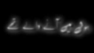 Urdu poetry