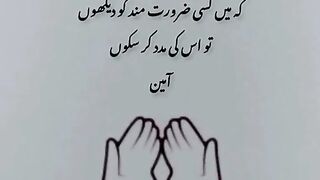 الله ..... پلیز اشتہار پر کلک کریں
