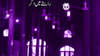 راستے میں اگر ...... پلیز اشتہار پر کلک کریں