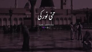 Shab e miraj mubarak.... follow me plz