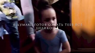 Jah khalib -доча