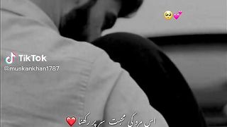 #Muhabbat