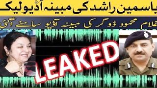 Leaked Audio of Yasmin Rashid & CCPO Lahore Ghulam Dogar | Indus Plus News Tv