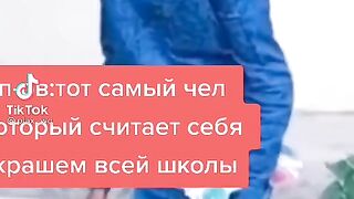 Краш школы