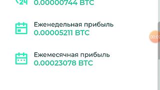 Майнинг 3