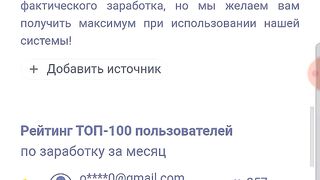 работа 2