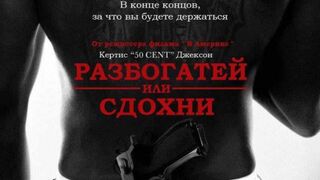 Хип хоп