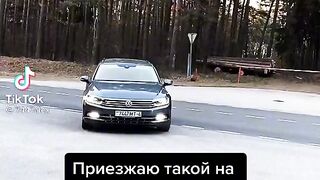 Когда я возле дома