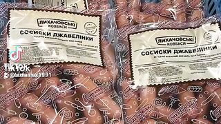 Джавелины