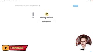 Заработок на телефоне 3
