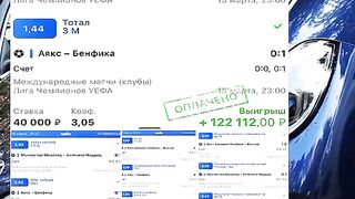 Делай ???? на ставках.
