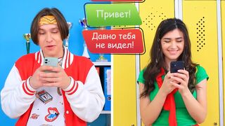 Соцсети контролирует ее жизнью