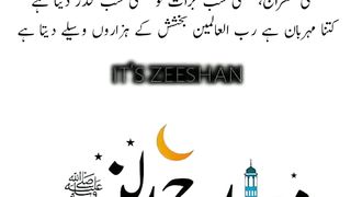 shab miraj