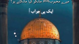 shab miraj
