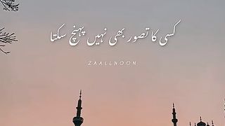 shab miraj