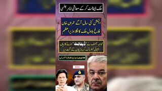 Imran khan