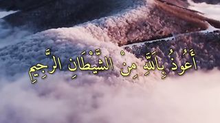 Quran majeed recitation