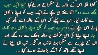 ghalt fehmi
