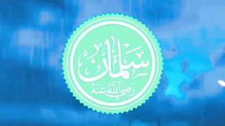شب معراج کی فضیلت