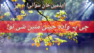 New status video 2023