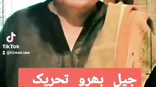 Jail bharo tehreek