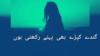 Shadi ka bad bati ki apni walda sa ghuftgu.