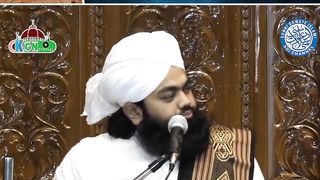 Shab e Meraj Kaunsi Raat Me Huvi || Meraj || Rajab || 27vishab || Sayyed Aminul Qadri  #shabemeraj #sayyedaminulqadri #rajab #sdi #sdichannel