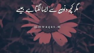 میں مرنا نہیں چاہتی
