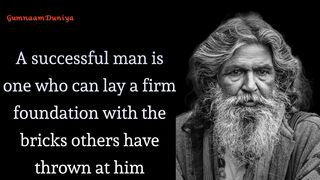 Life Changing Quotes| Motivation Quotes| Quotes about Life