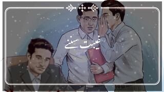 غیبت کے متعلق ویڈیو