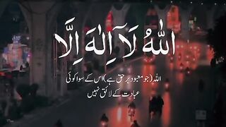 Allah