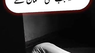 Allah se Dua