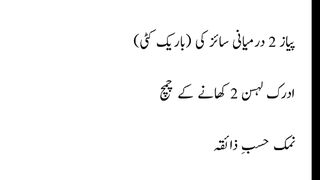 گرین چکن کڑاہی