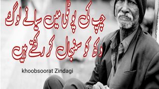 islamic motivational quotes .quotes in urdu about life .hindi quotes motivational.encouraging quotes