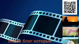 VIDEO+ Немного о самом главном