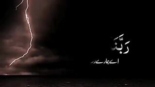 Islamic duwa