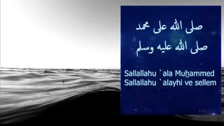 Sallallahu Ala Muhammad Sallallahu Alahi Wasallam | Durood Zikr |