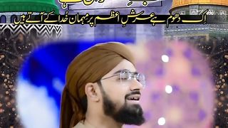 Meeraj Title Kalam