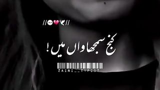 Sad poetry video