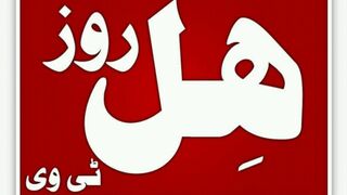Ali wazeer speech