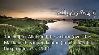 110 Surah An Nasr