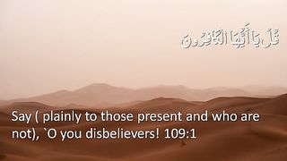 109 Surah Al-Kafirun