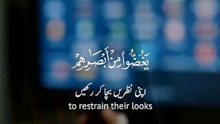﴿ سورة النور: ٣٠ ﴾ ????️ أحمد خضر