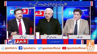News update